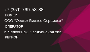 3517995388